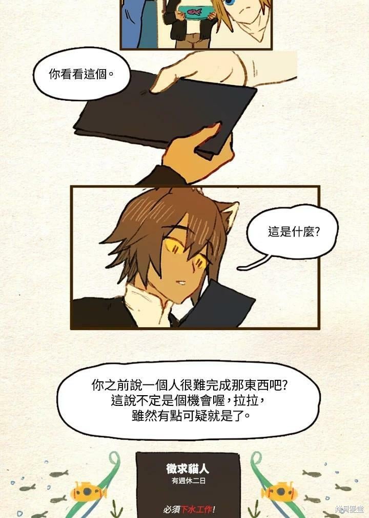 第2季06话