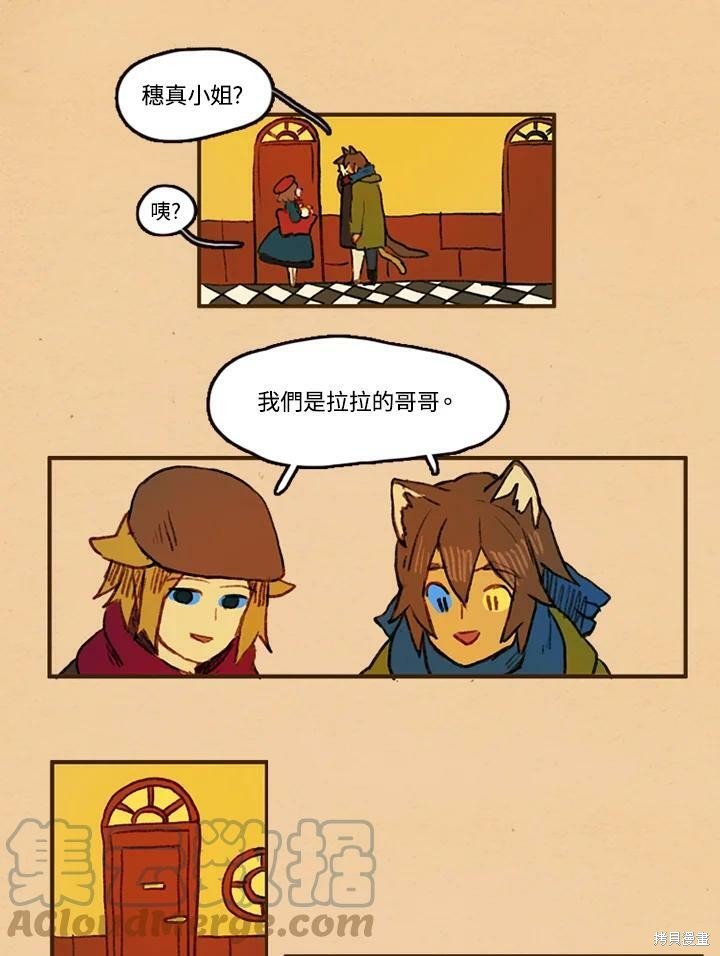第2季06话