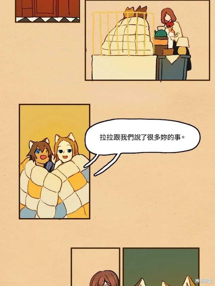 第2季06话