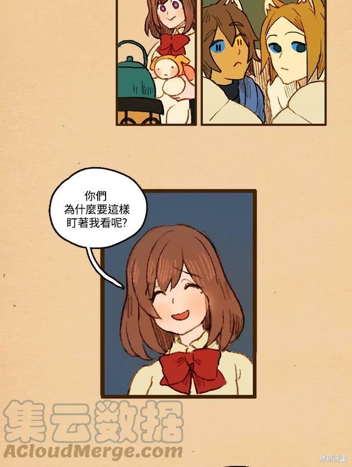 第2季06话