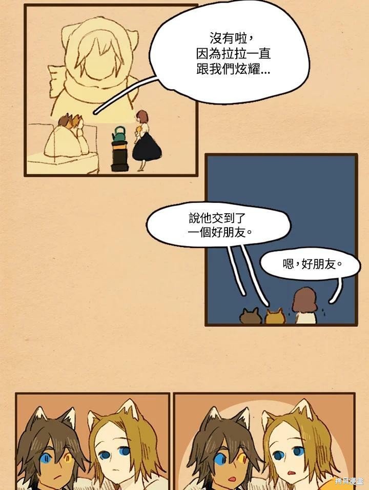 第2季06话