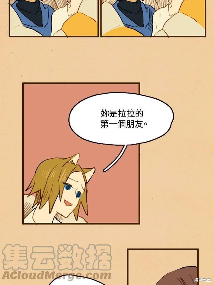第2季06话
