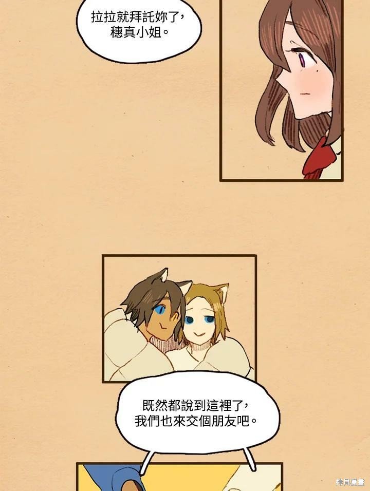 第2季06话