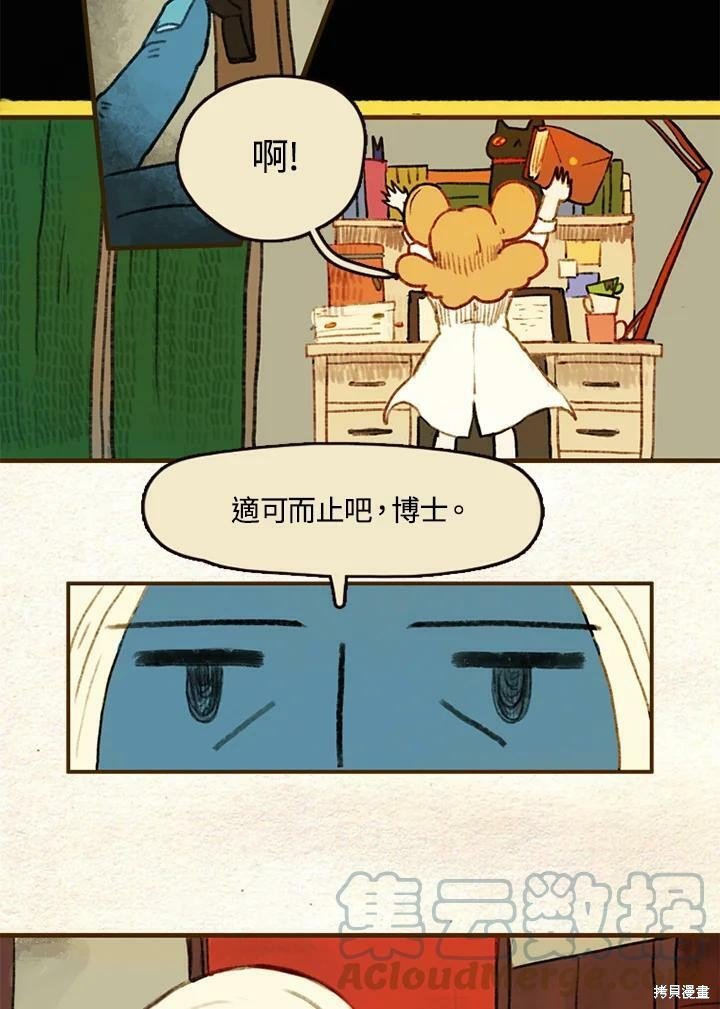 第2季07话