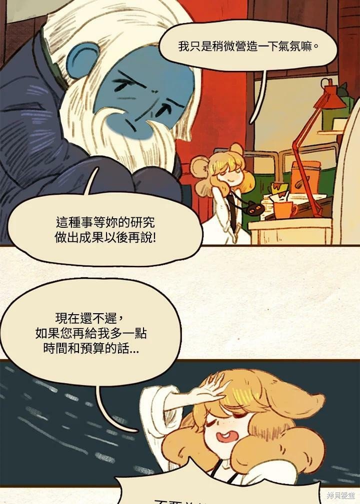 第2季07话