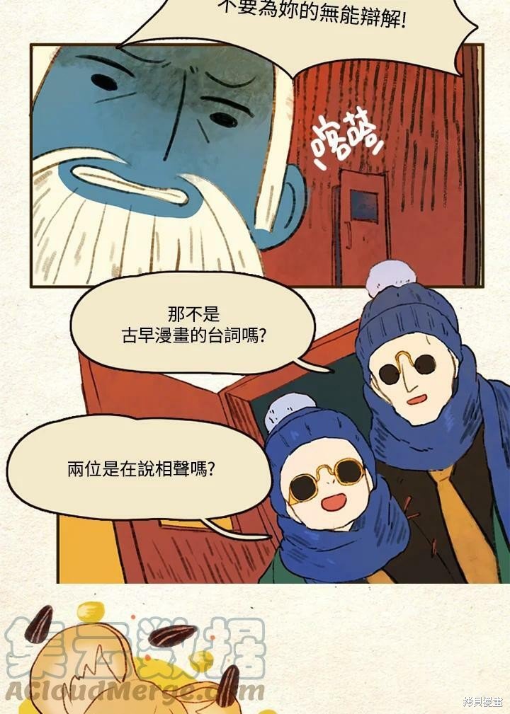 第2季07话
