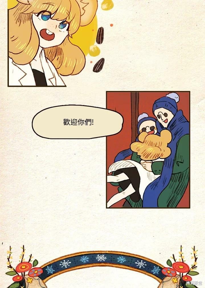 第2季07话