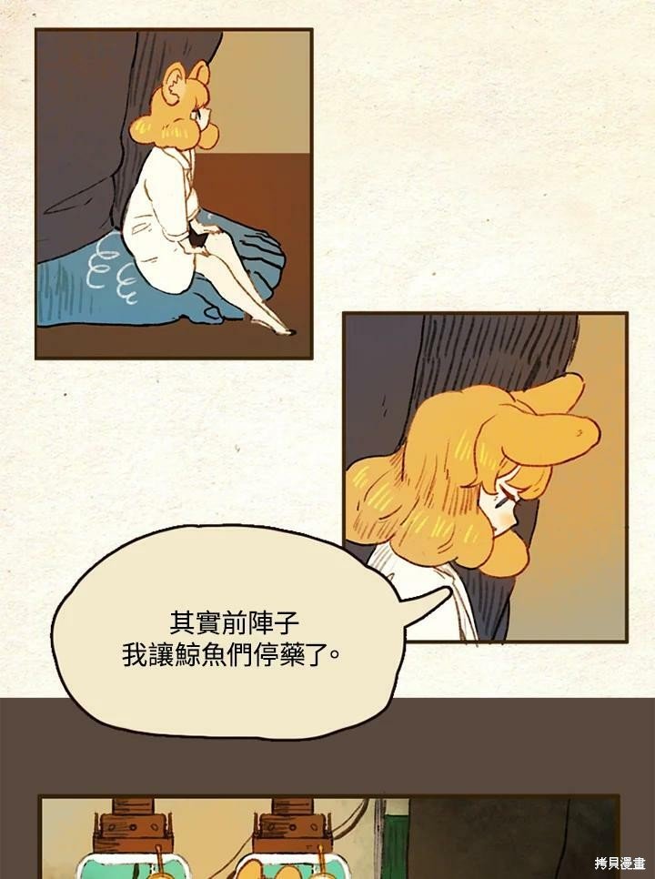 第2季07话