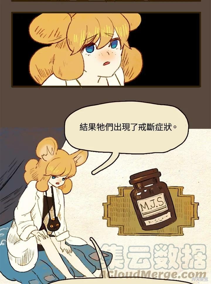 第2季07话