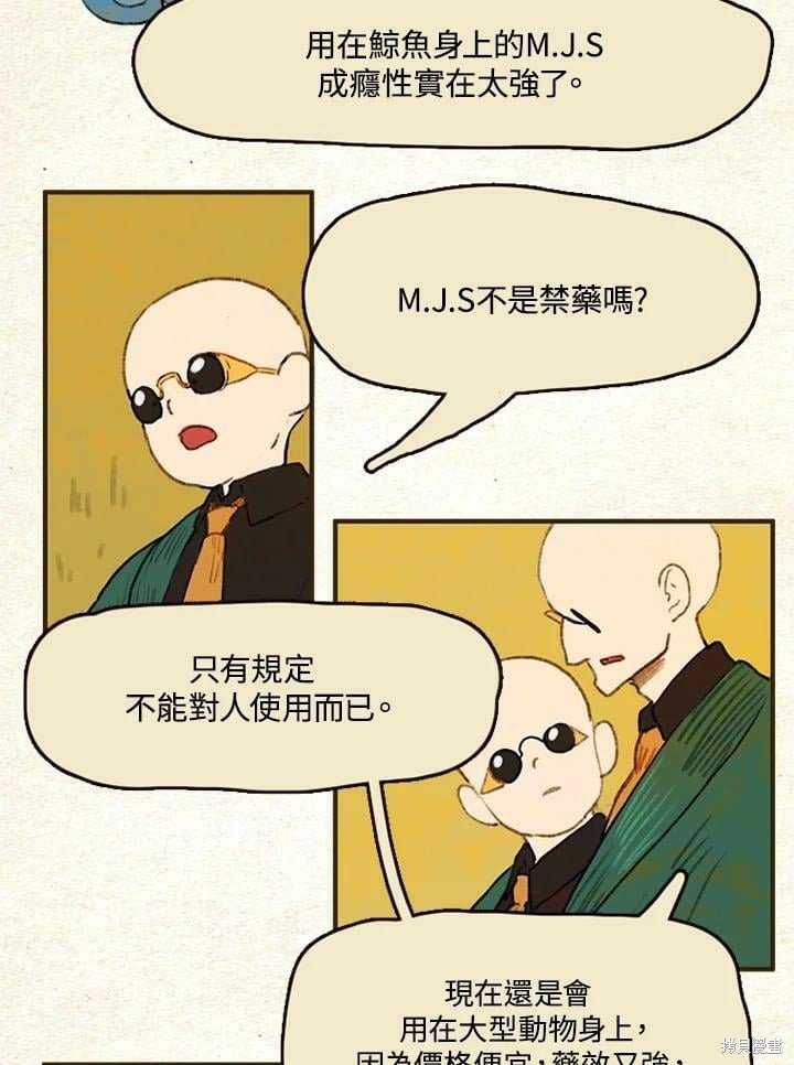 第2季07话