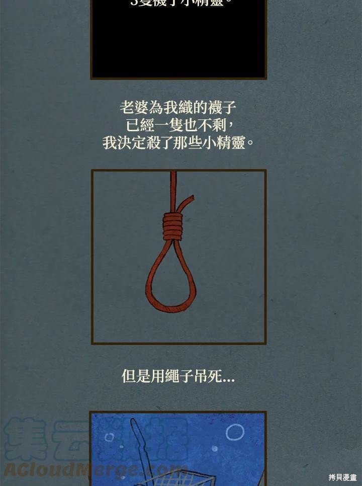 第2季07话