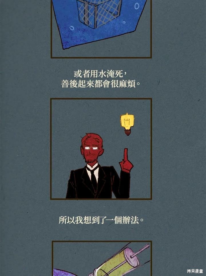 第2季07话