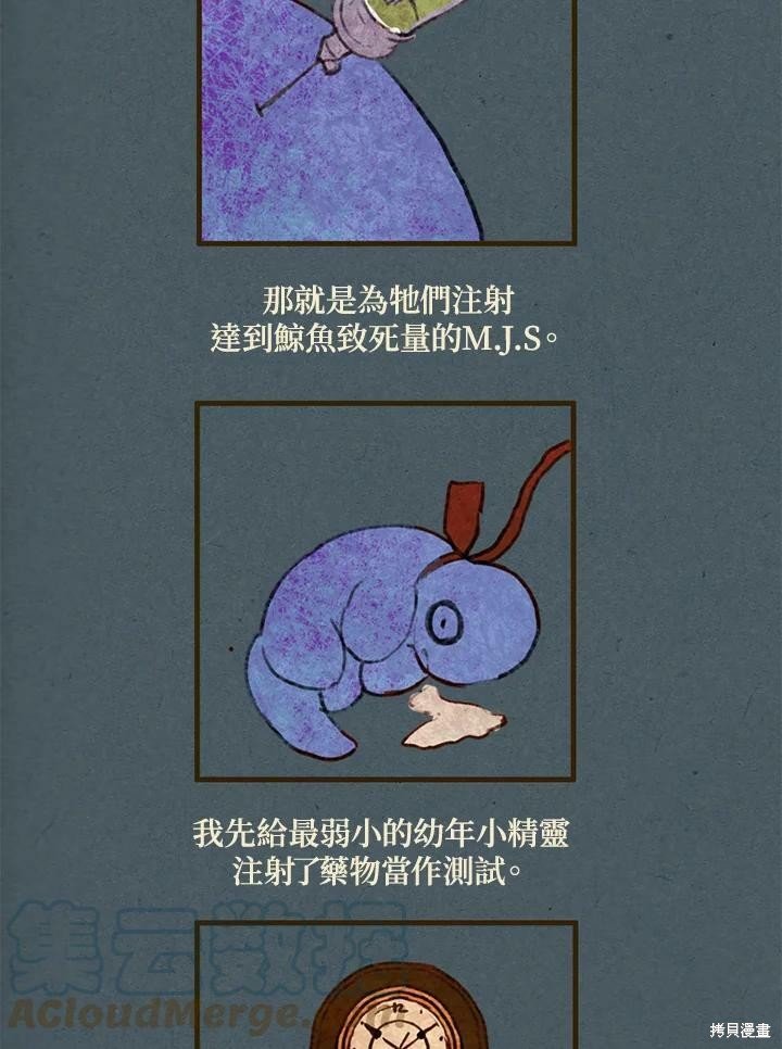 第2季07话