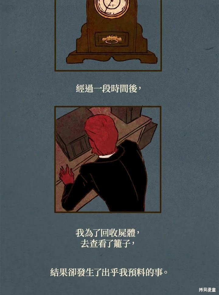 第2季07话