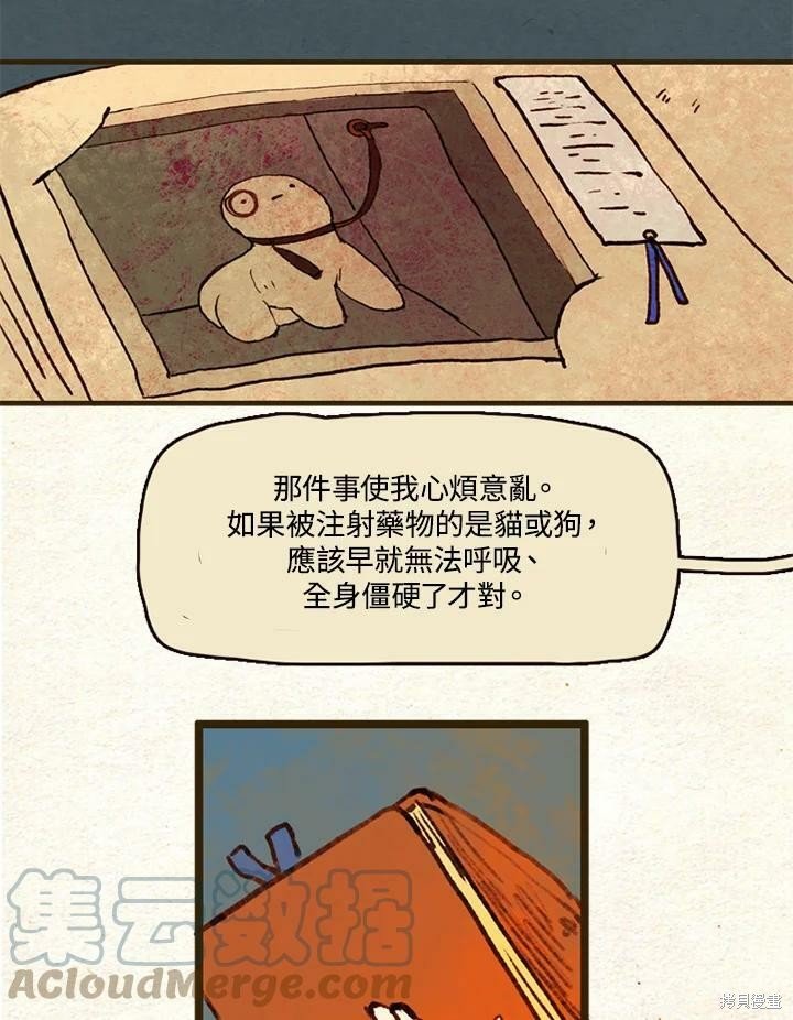 第2季07话
