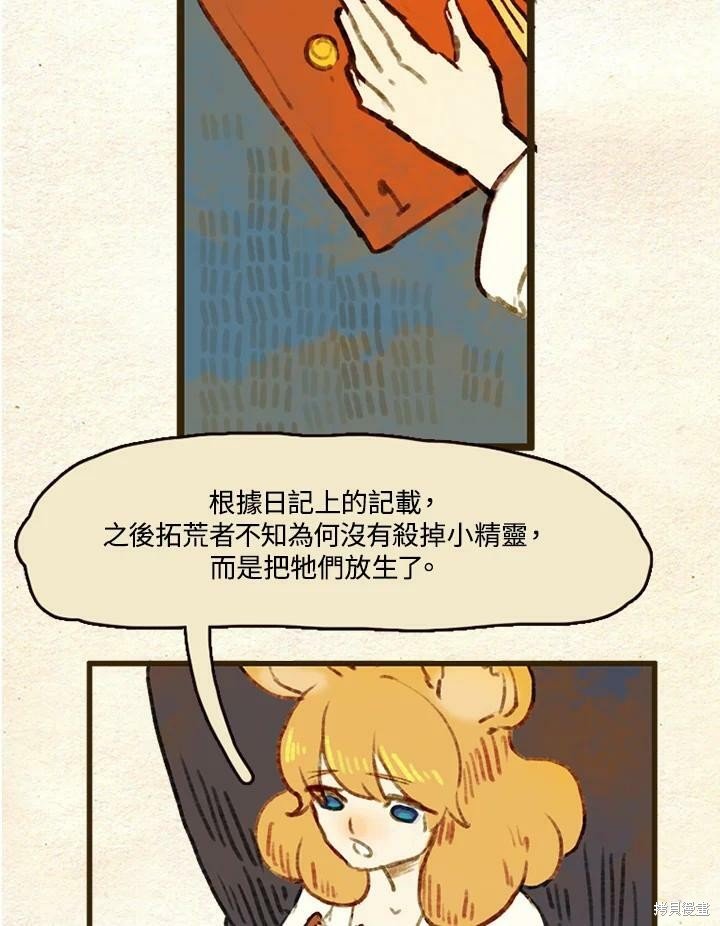 第2季07话