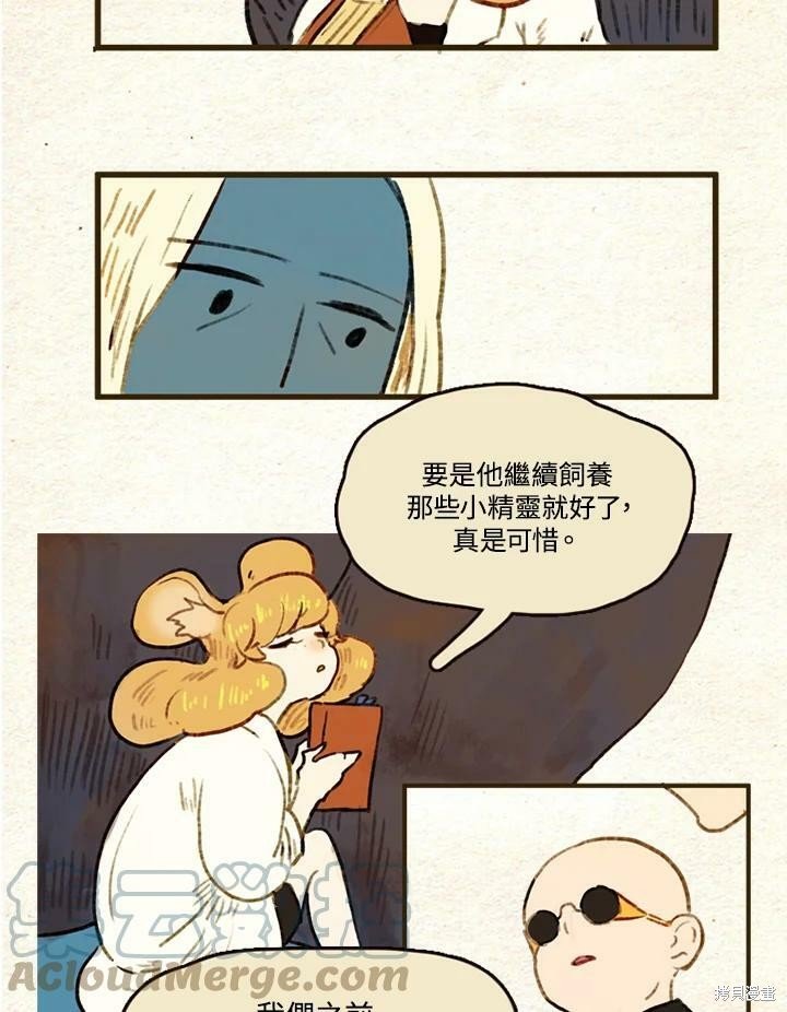 第2季07话