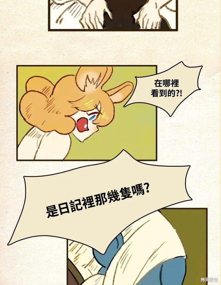 第2季07话