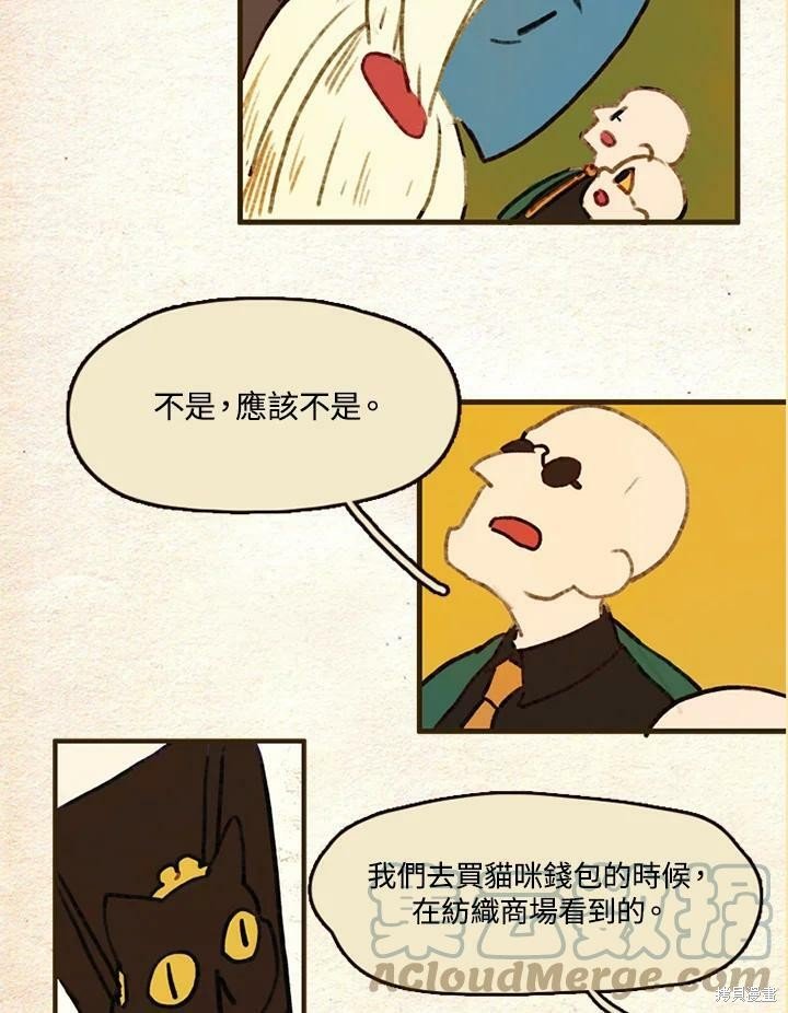 第2季07话