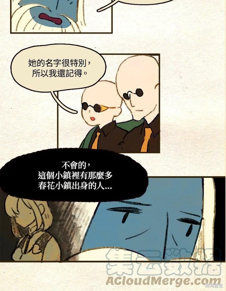 第2季07话
