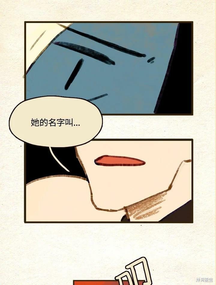第2季07话