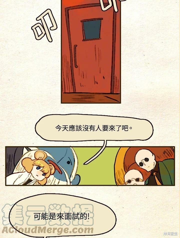 第2季07话