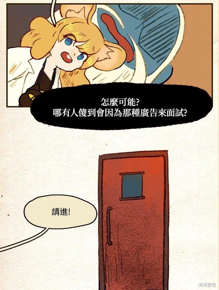 第2季07话