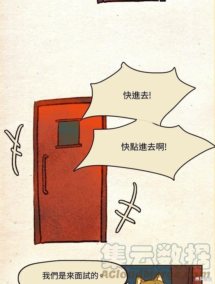 第2季07话