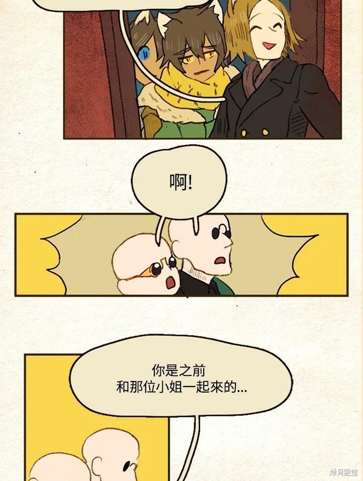 第2季07话