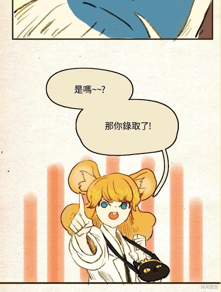 第2季07话