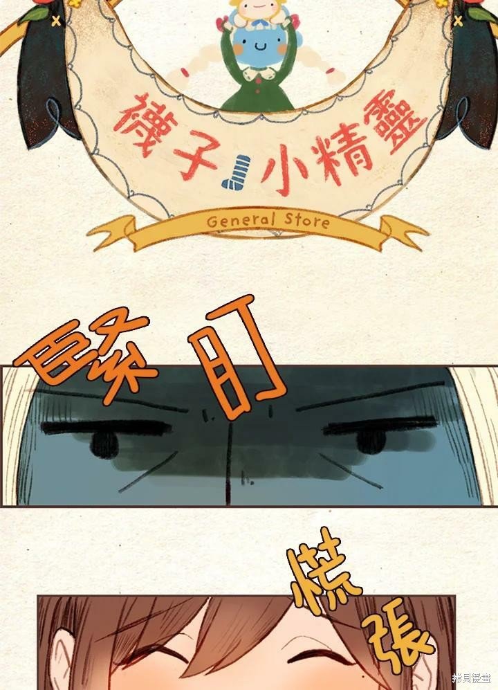 第2季08话