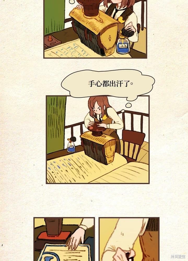 第2季08话