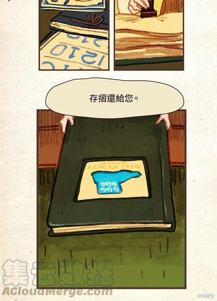 第2季08话