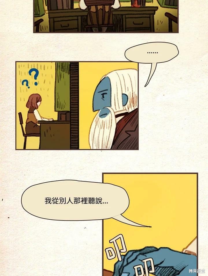 第2季08话