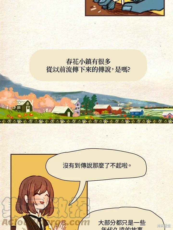 第2季08话