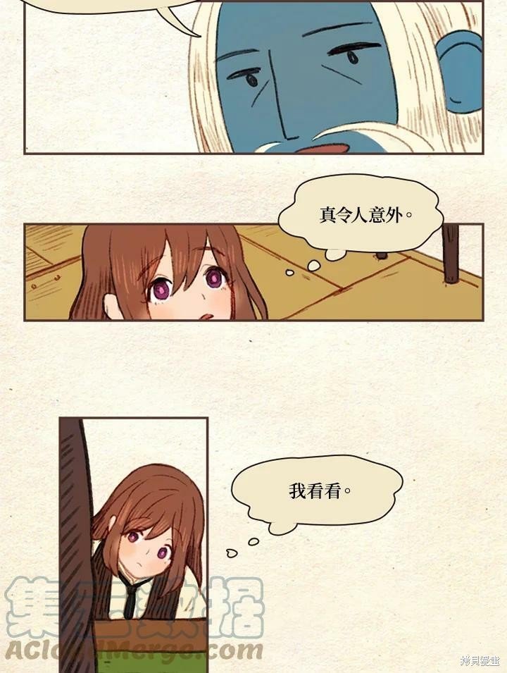第2季08话