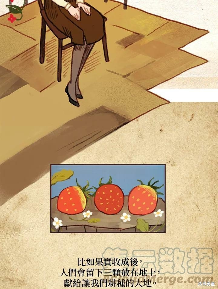 第2季08话