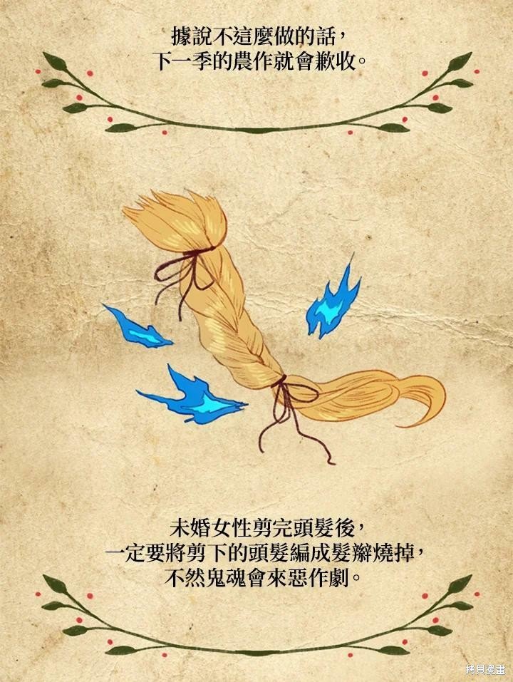 第2季08话