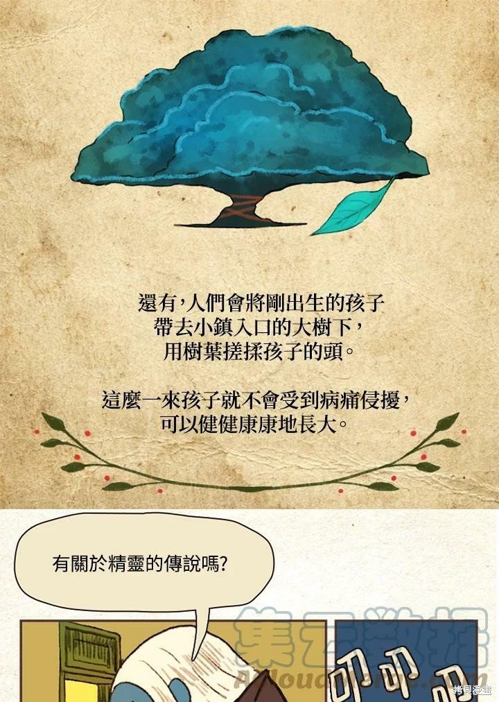 第2季08话