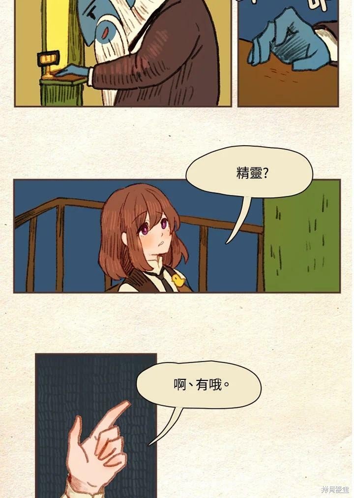 第2季08话