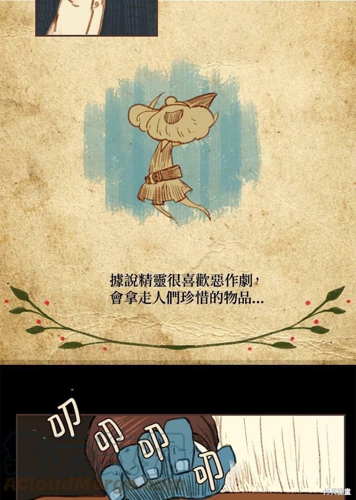 第2季08话