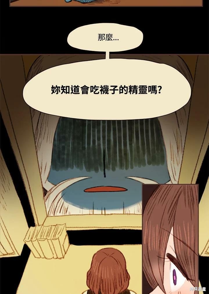第2季08话