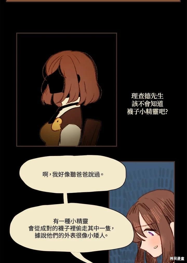 第2季08话