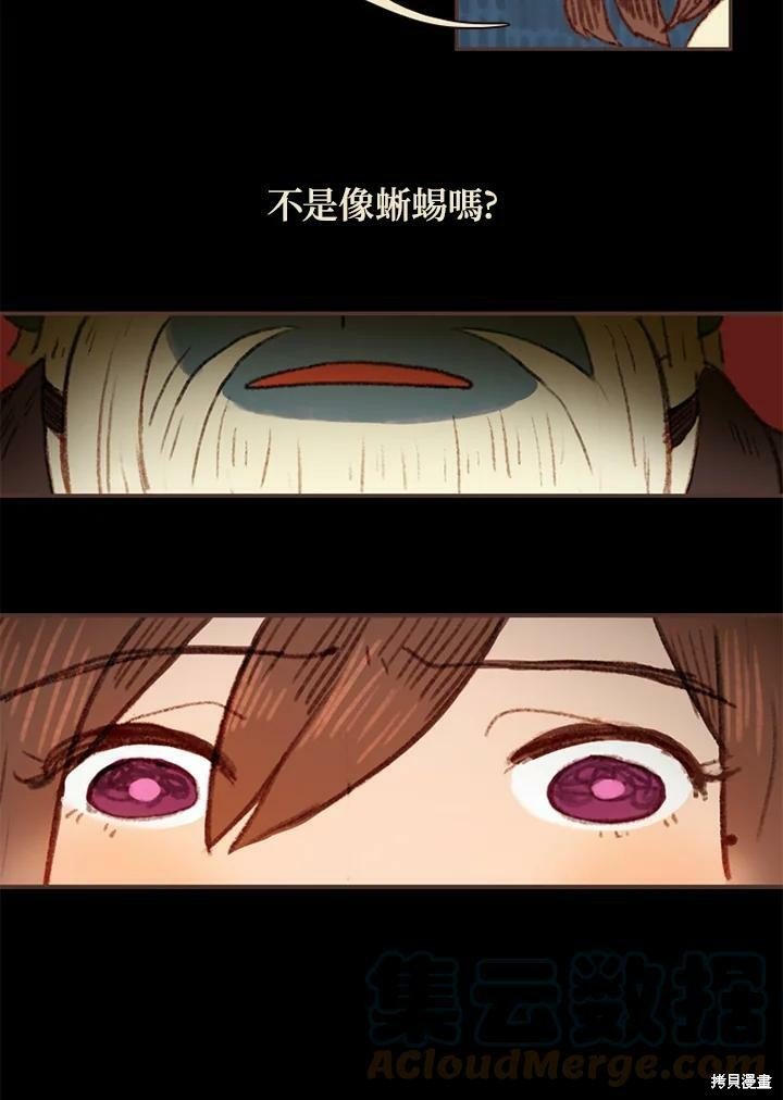 第2季08话