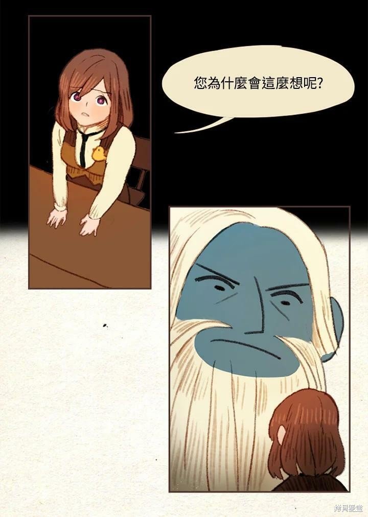 第2季08话