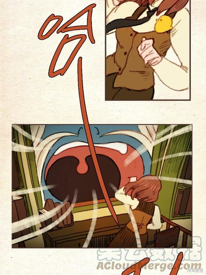 第2季08话