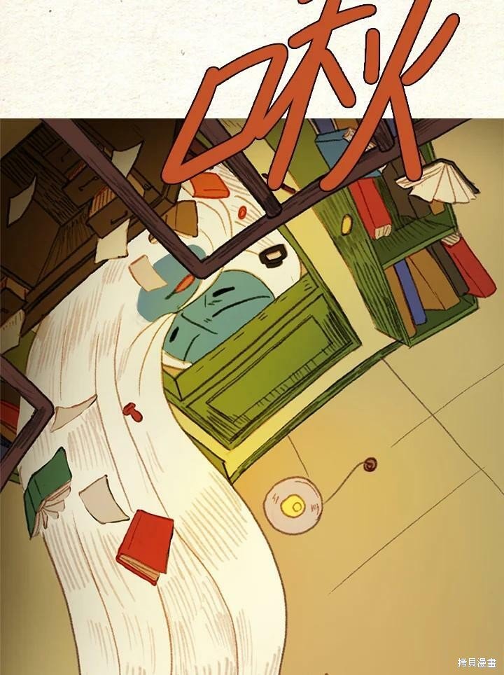 第2季08话