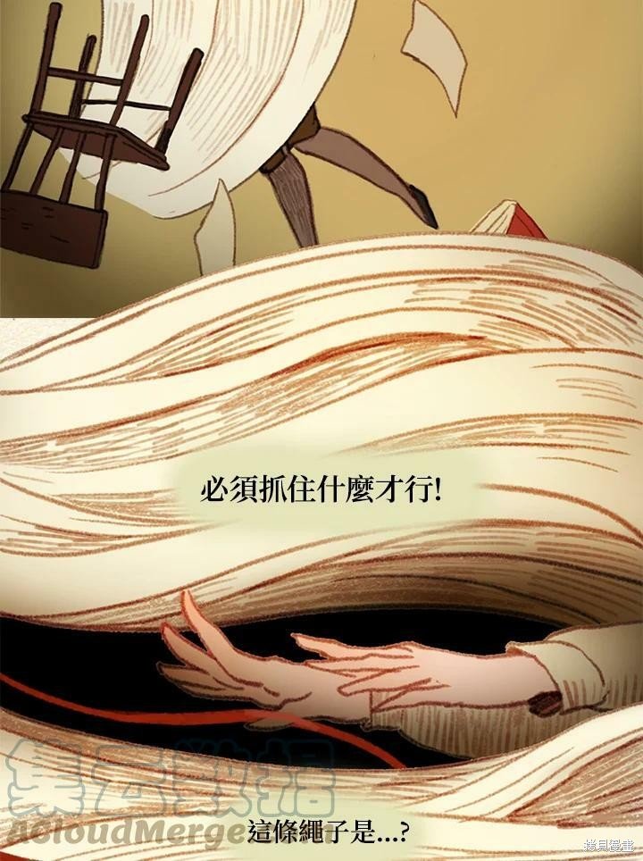 第2季08话