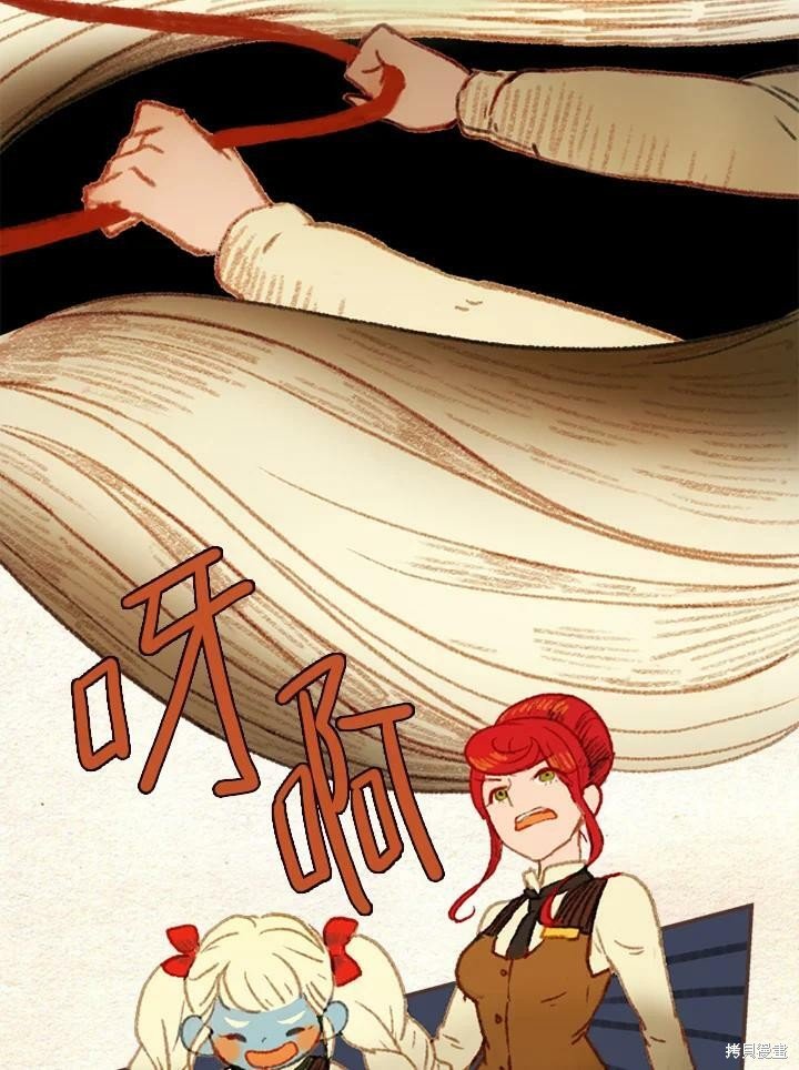 第2季08话