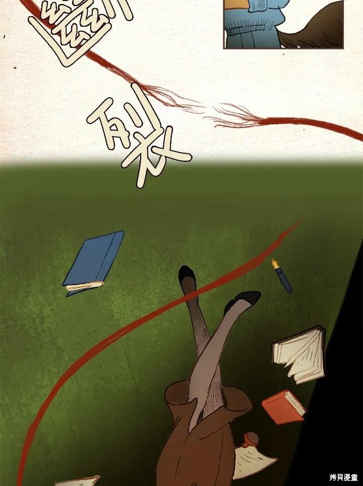 第2季08话